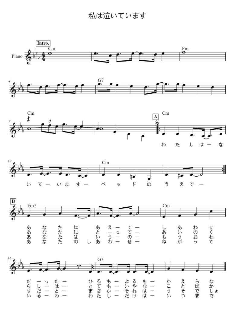 SheetMusicImage