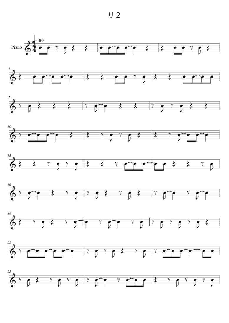 SheetMusicImage