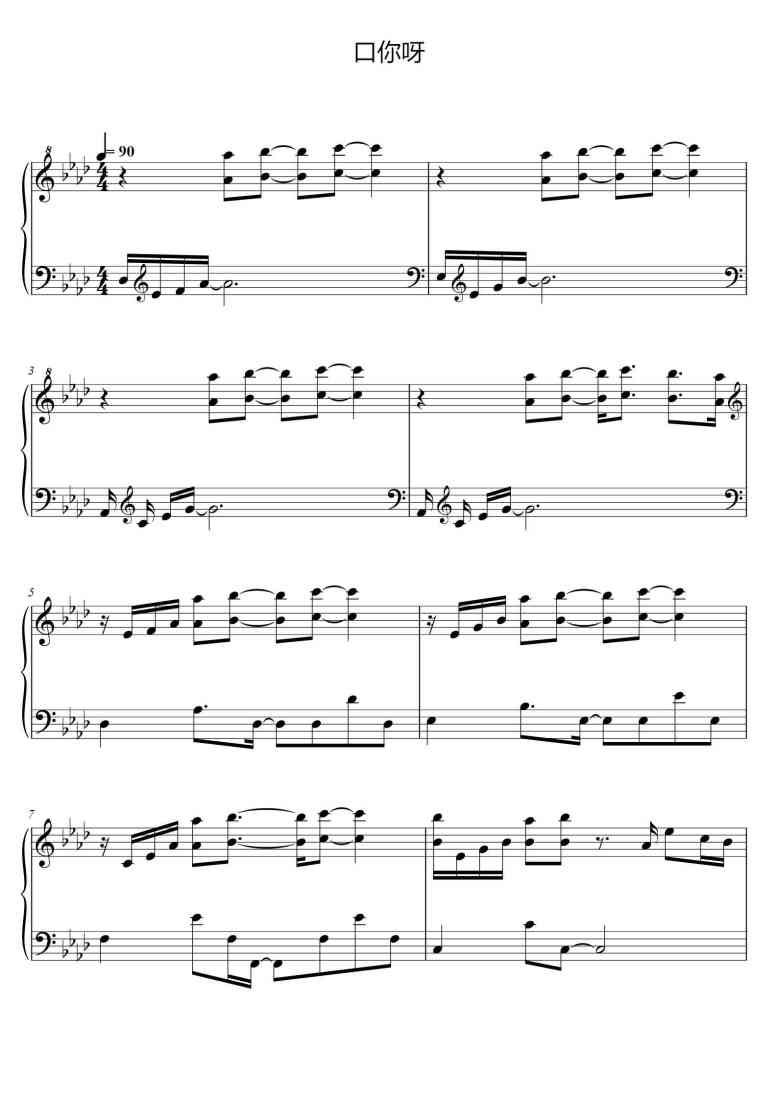 SheetMusicImage