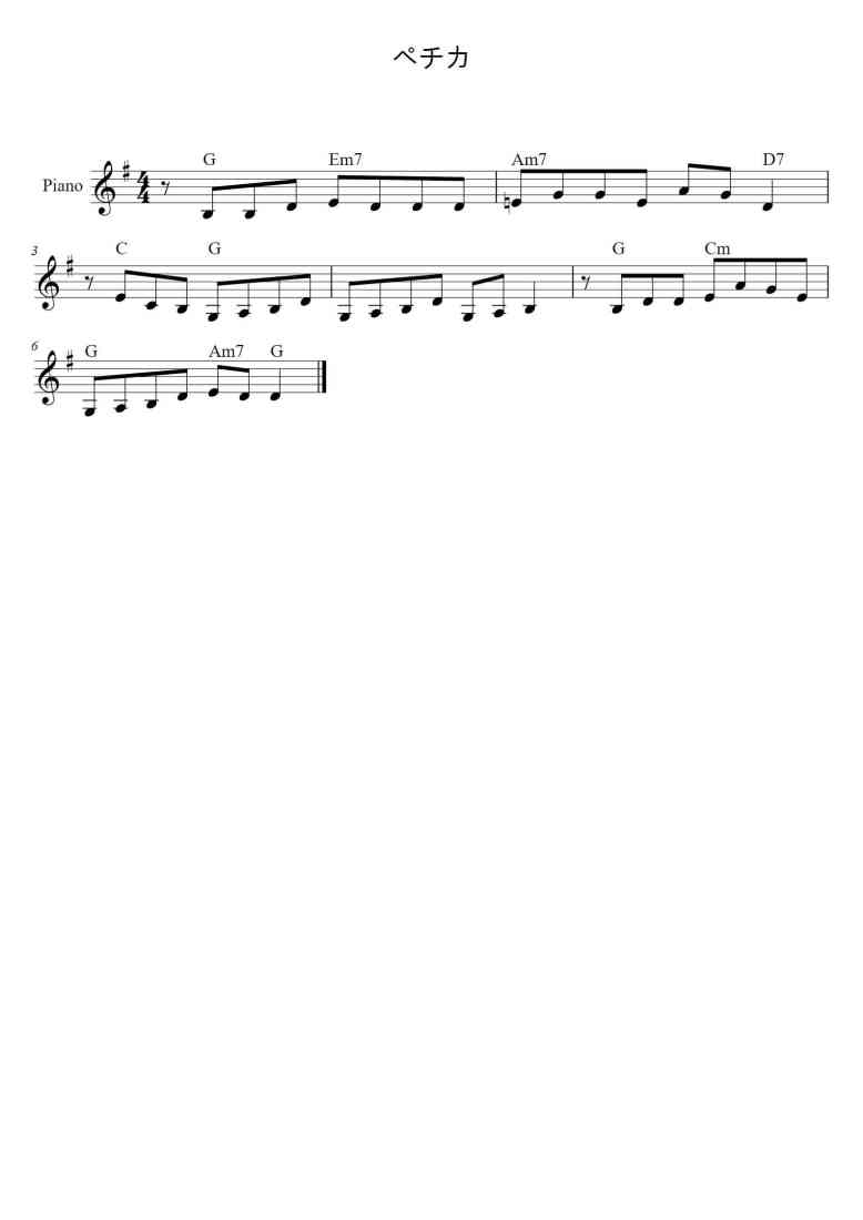 SheetMusicImage