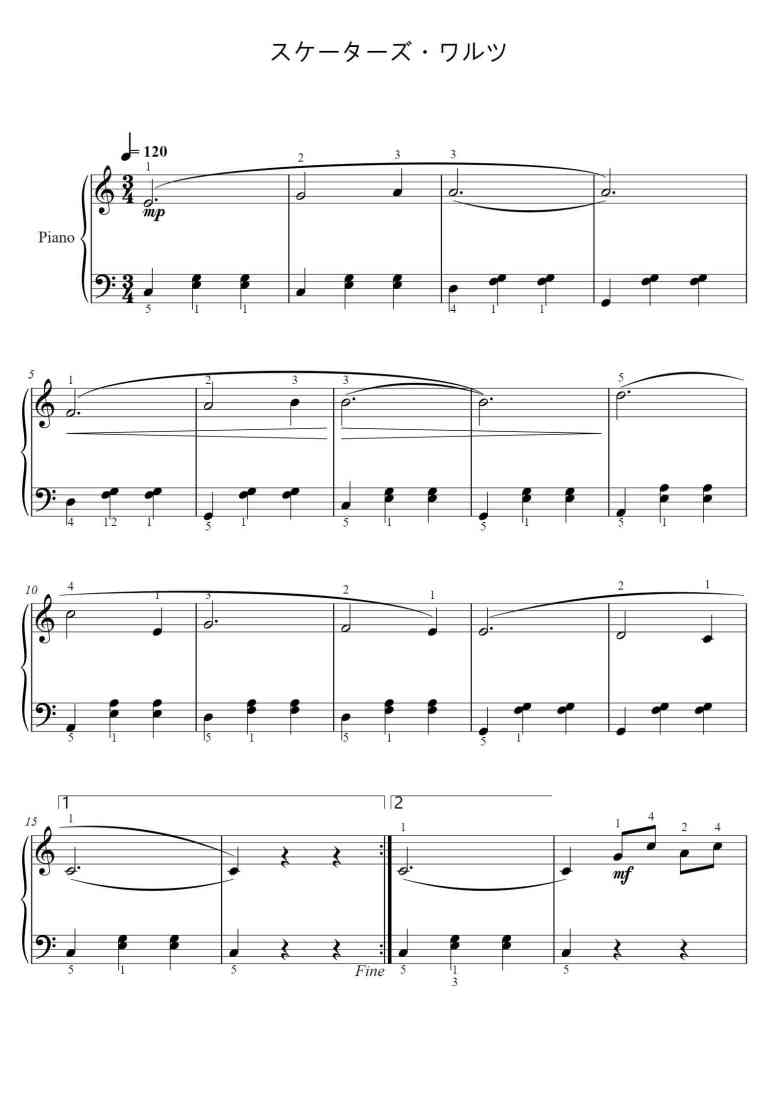 SheetMusicImage