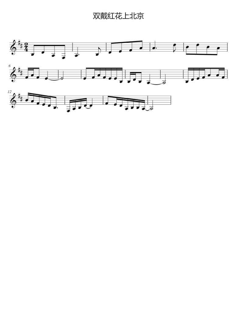SheetMusicImage
