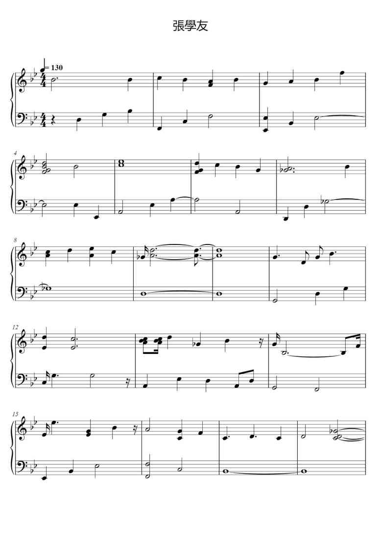 SheetMusicImage