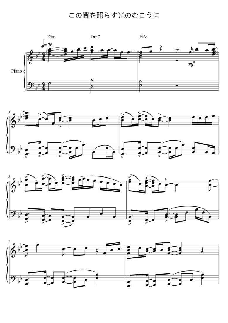 SheetMusicImage