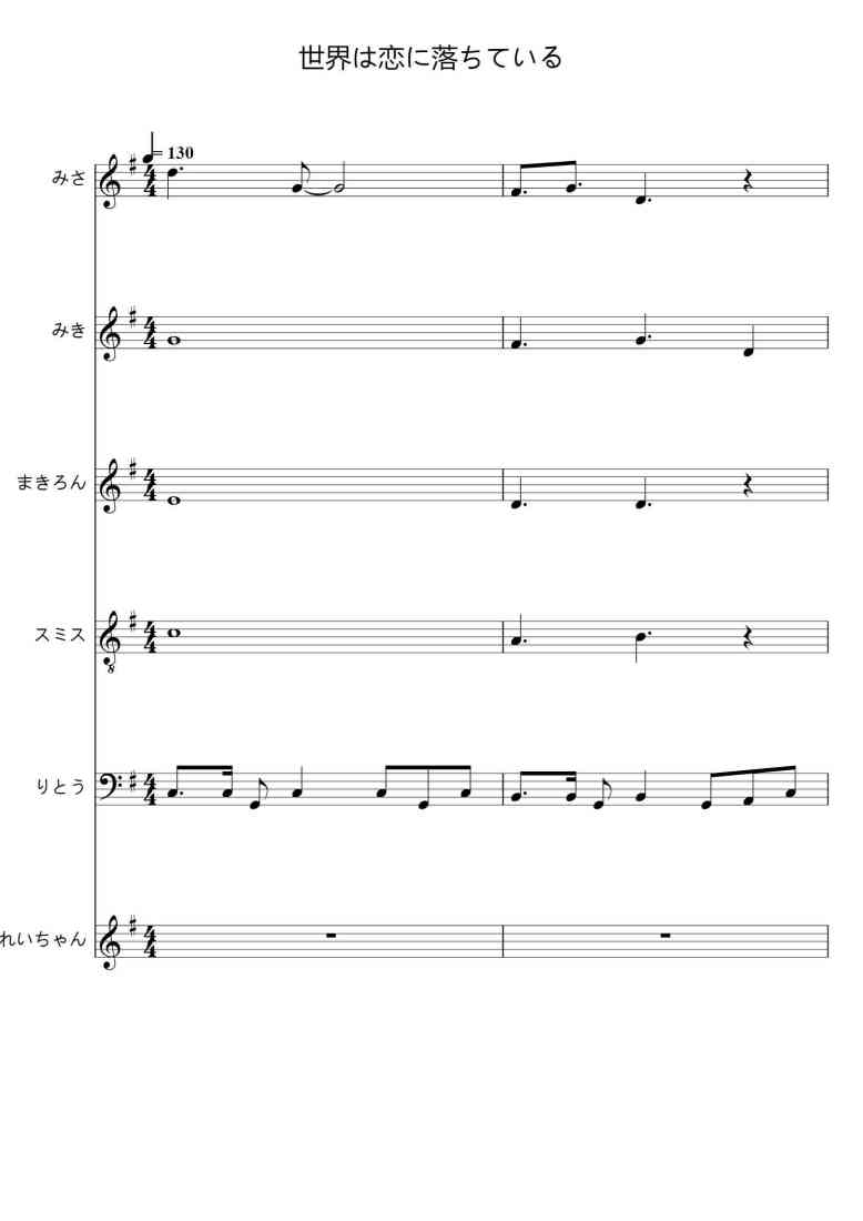 SheetMusicImage