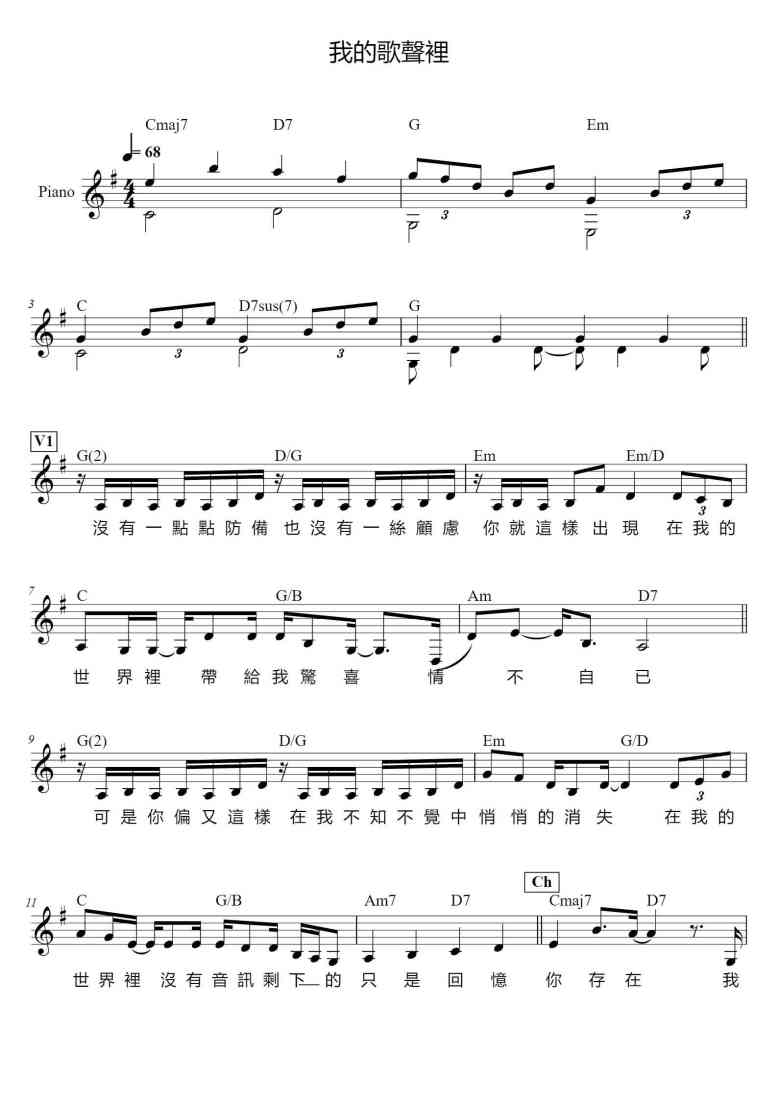 SheetMusicImage