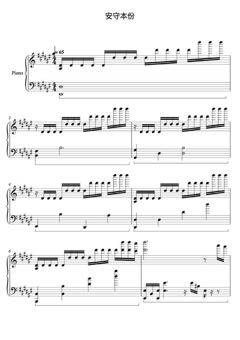 SheetMusicImage