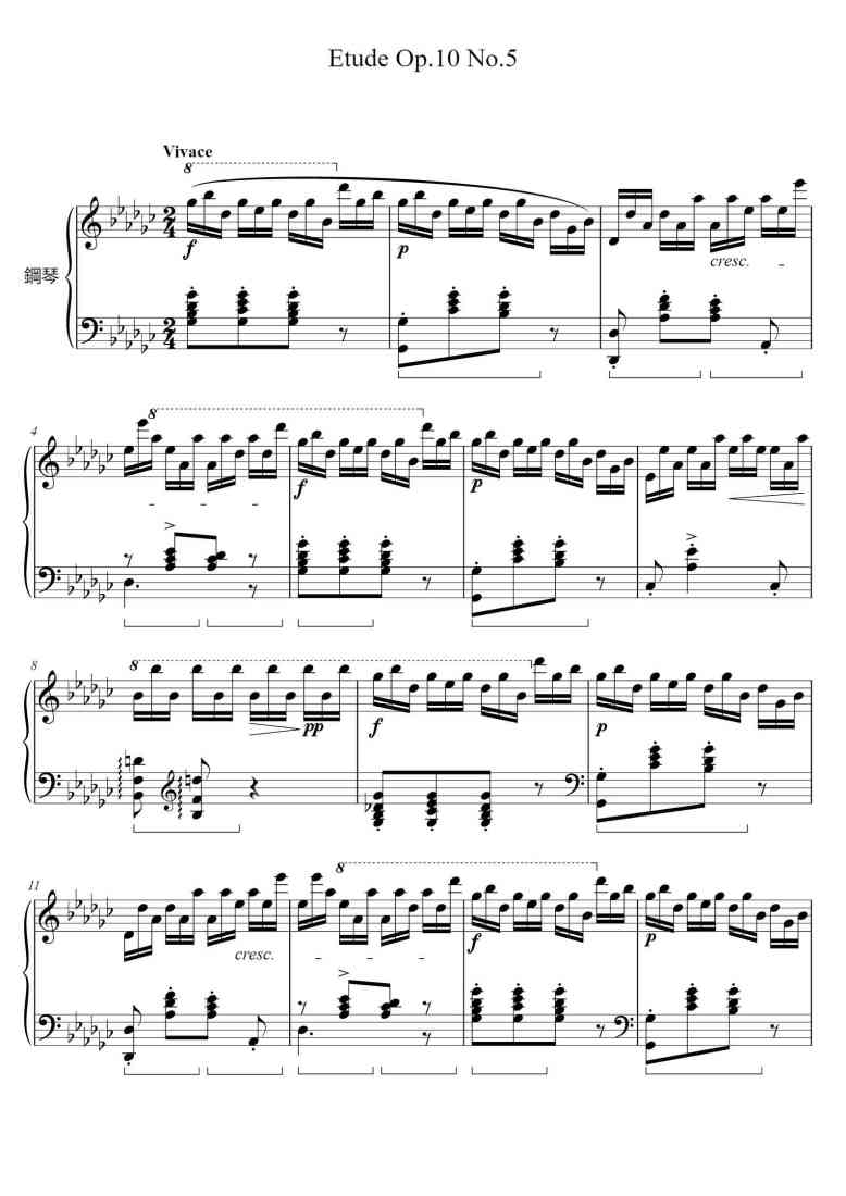 SheetMusicImage
