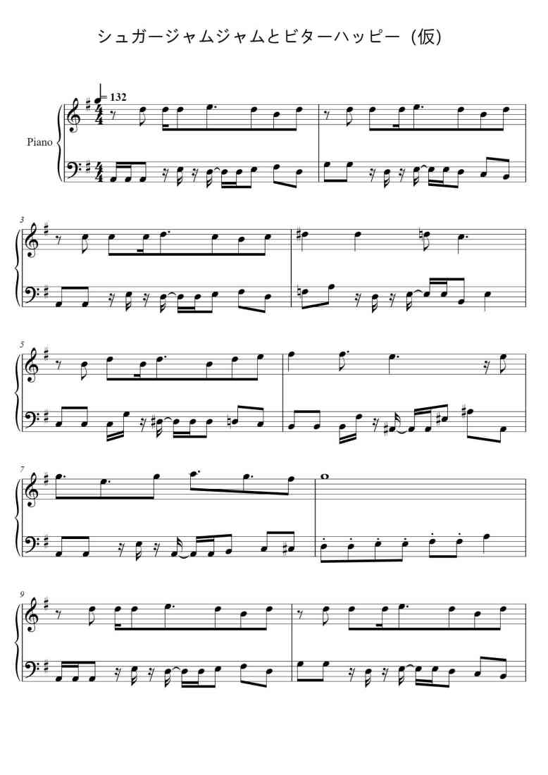 SheetMusicImage