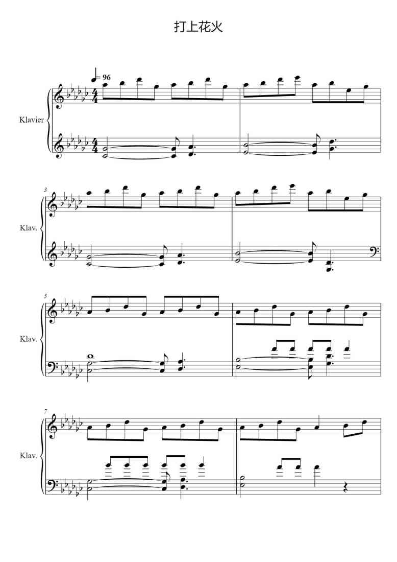 SheetMusicImage