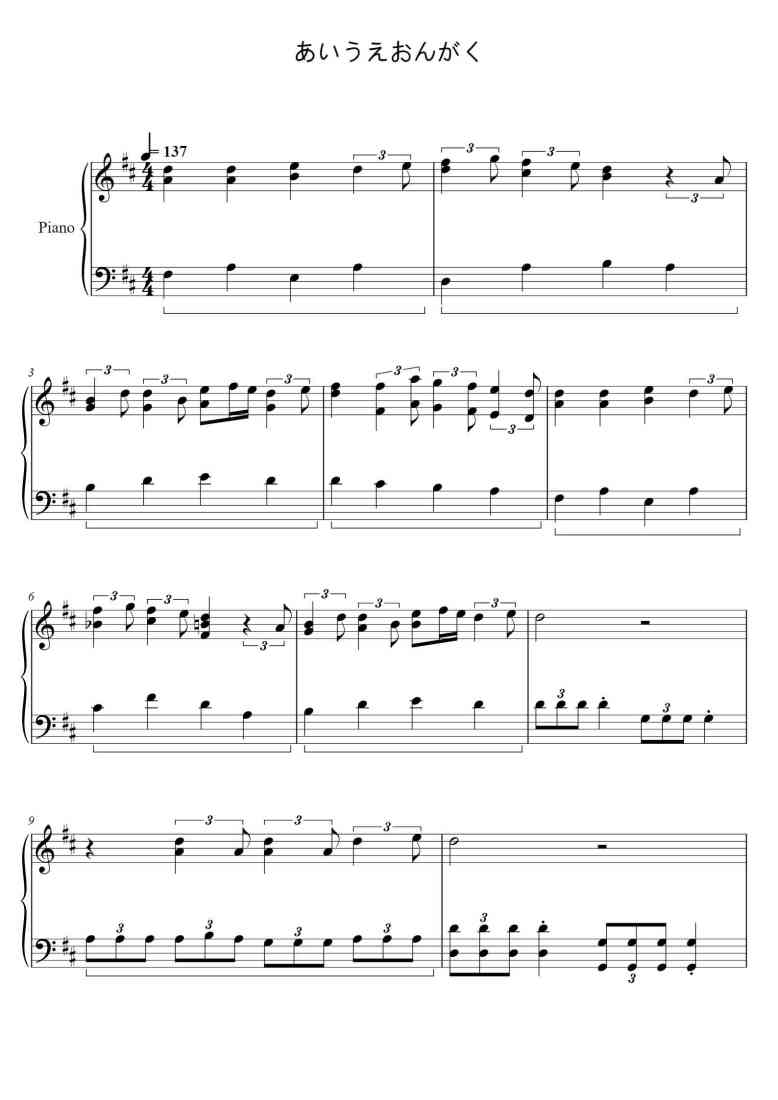 SheetMusicImage