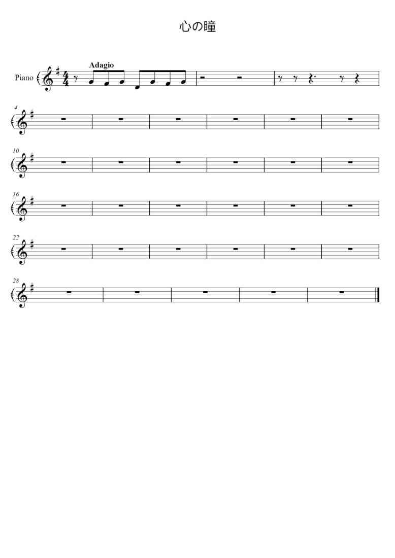 SheetMusicImage