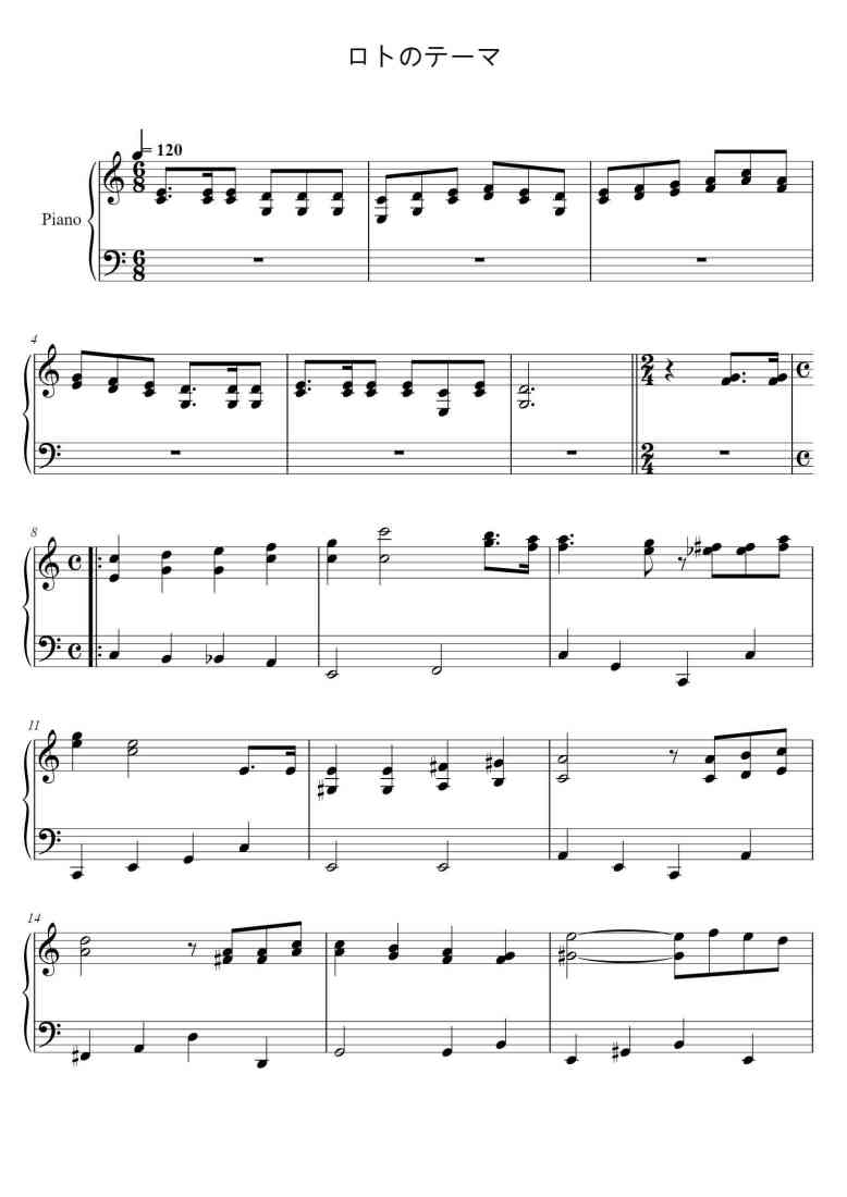 SheetMusicImage
