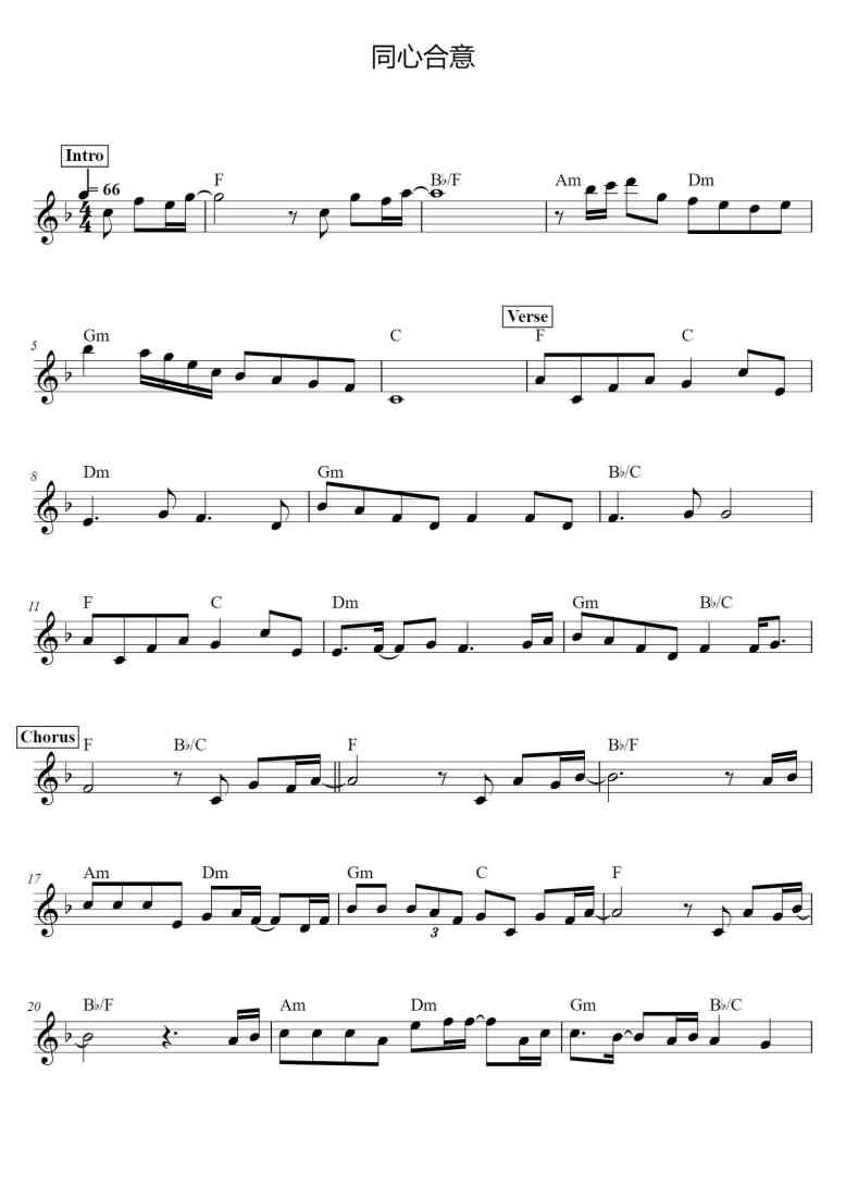SheetMusicImage