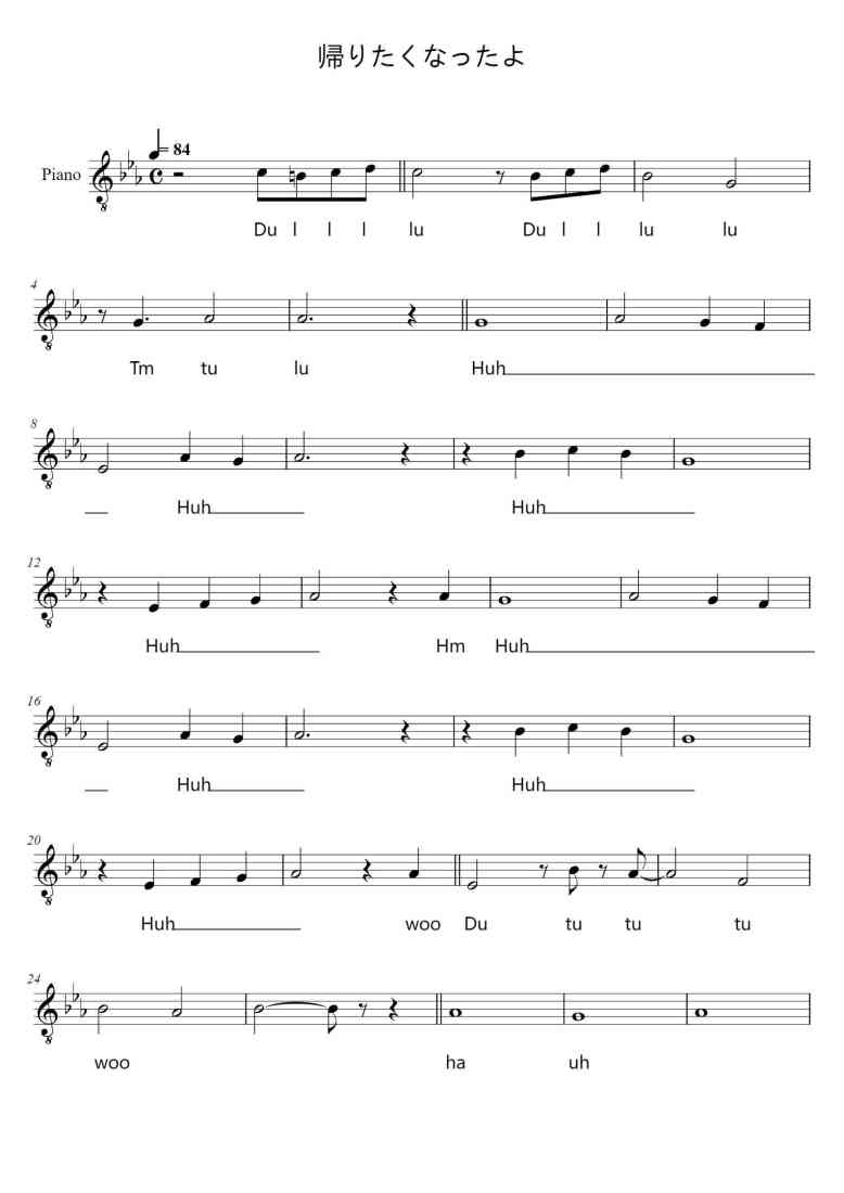 SheetMusicImage