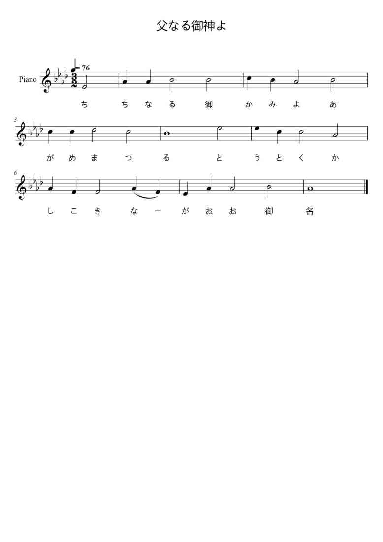 SheetMusicImage