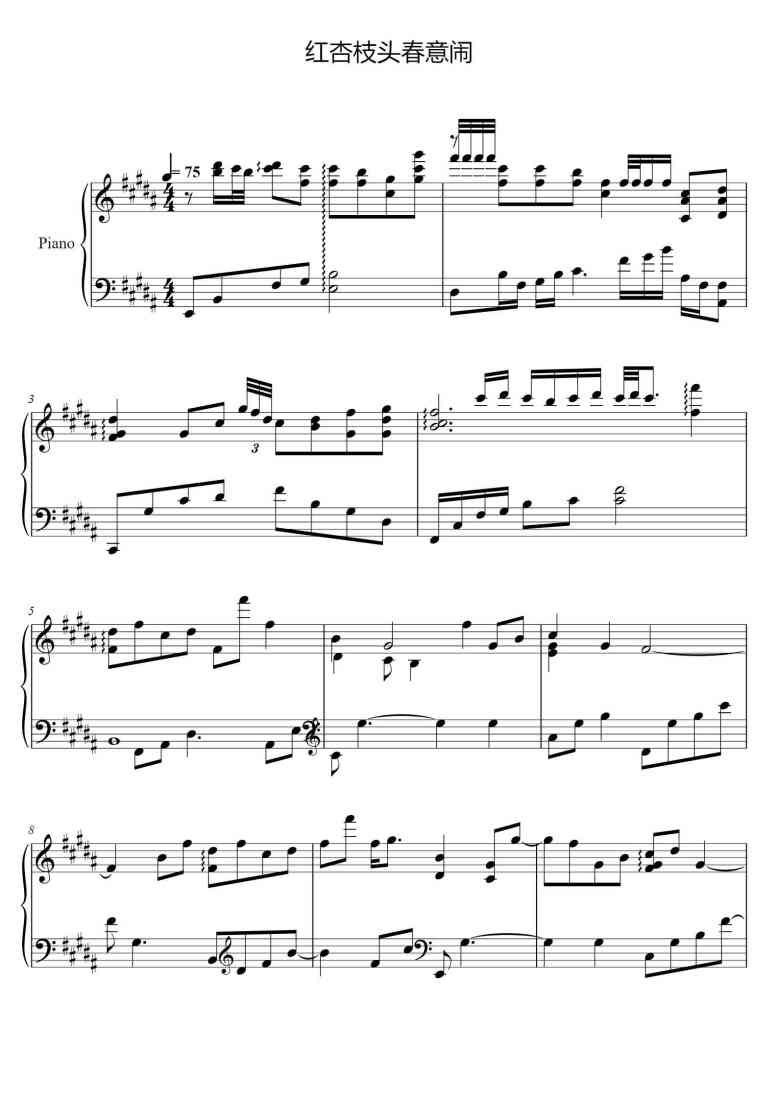 SheetMusicImage