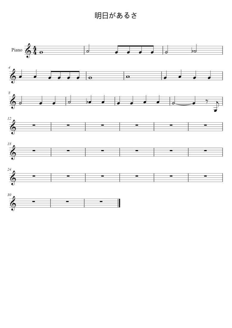 SheetMusicImage