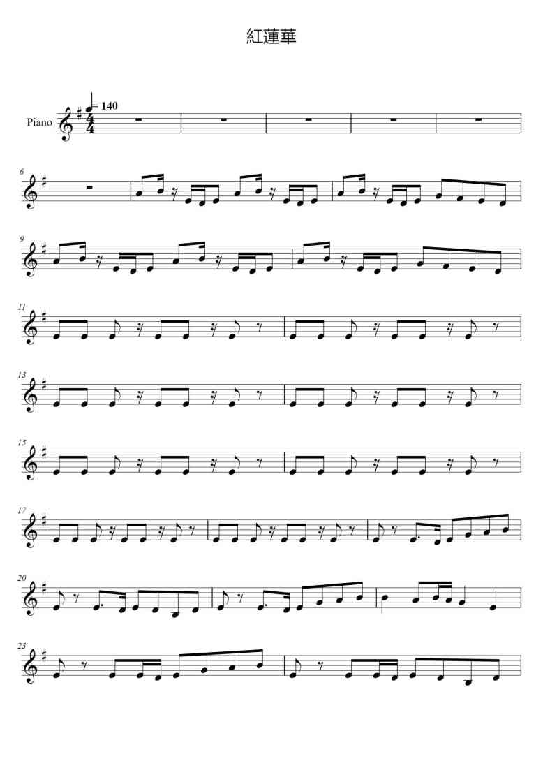 SheetMusicImage