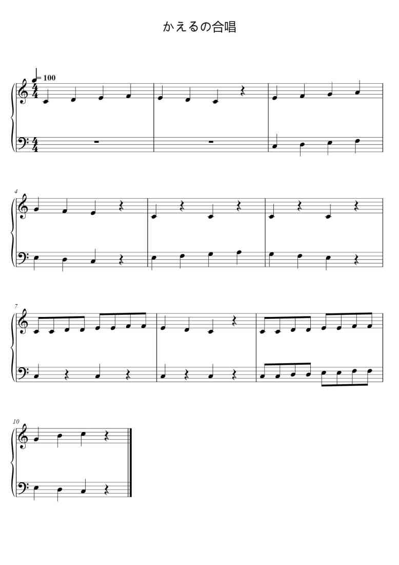 SheetMusicImage
