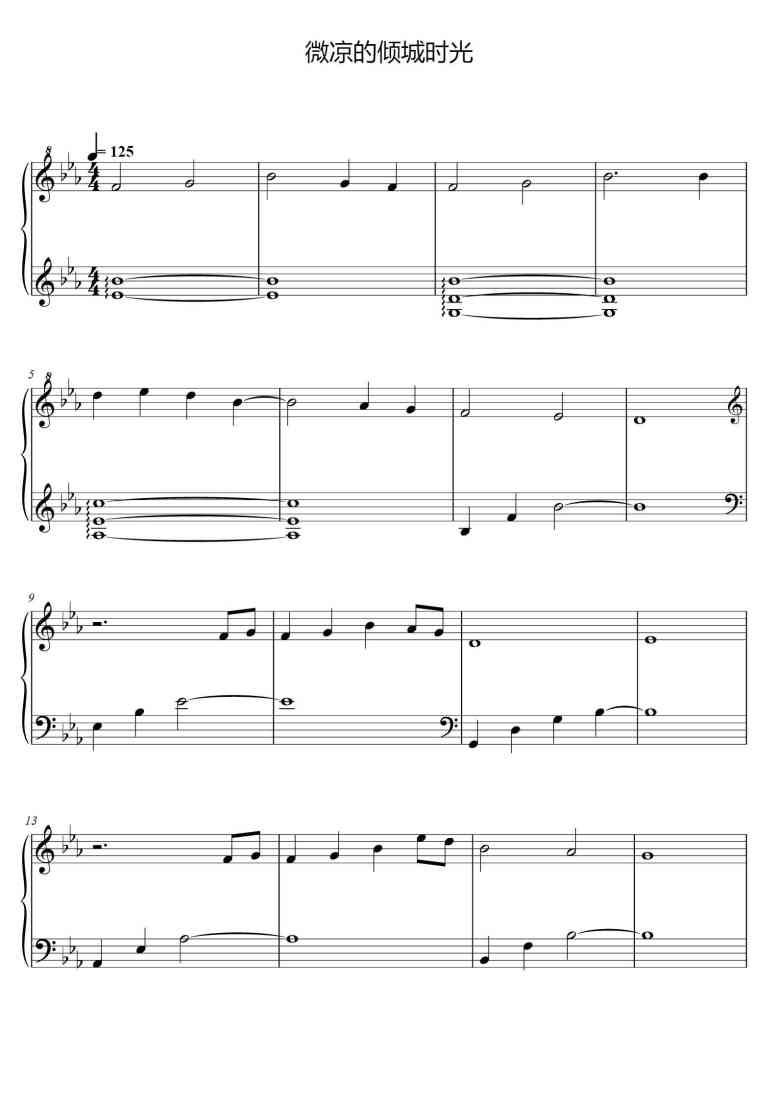 SheetMusicImage