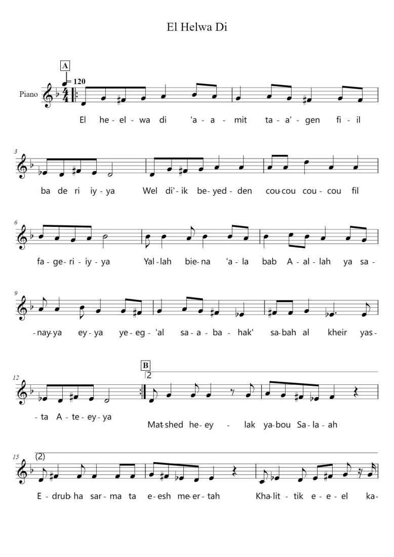 SheetMusicImage