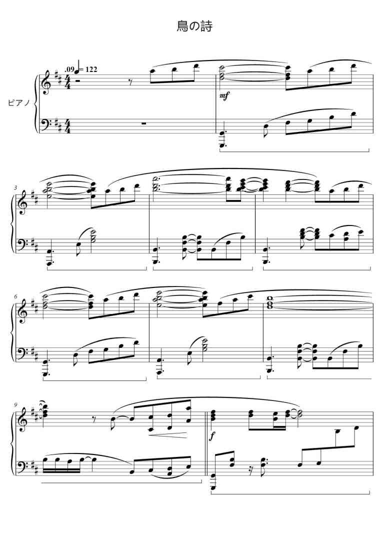 SheetMusicImage