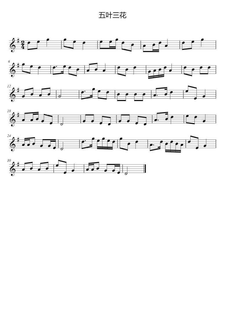 SheetMusicImage