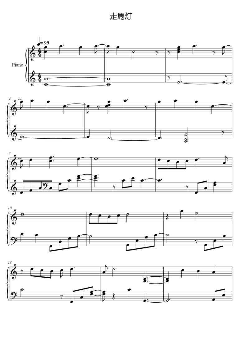 SheetMusicImage