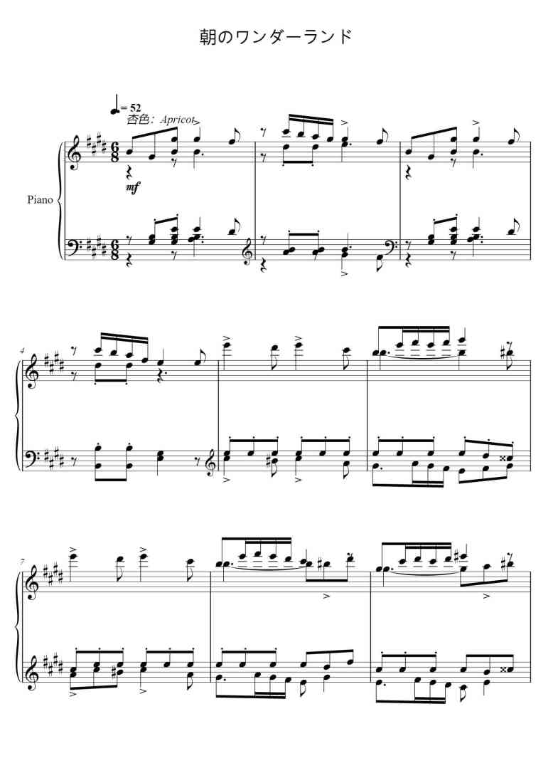SheetMusicImage