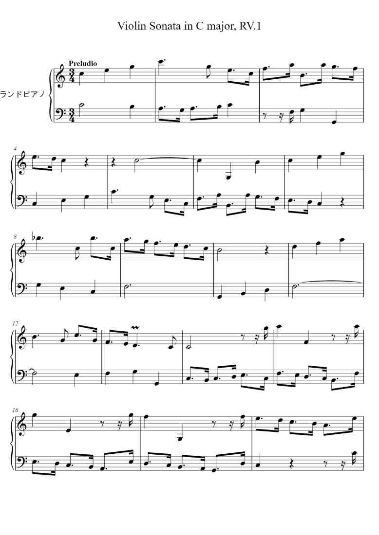 SheetMusicImage