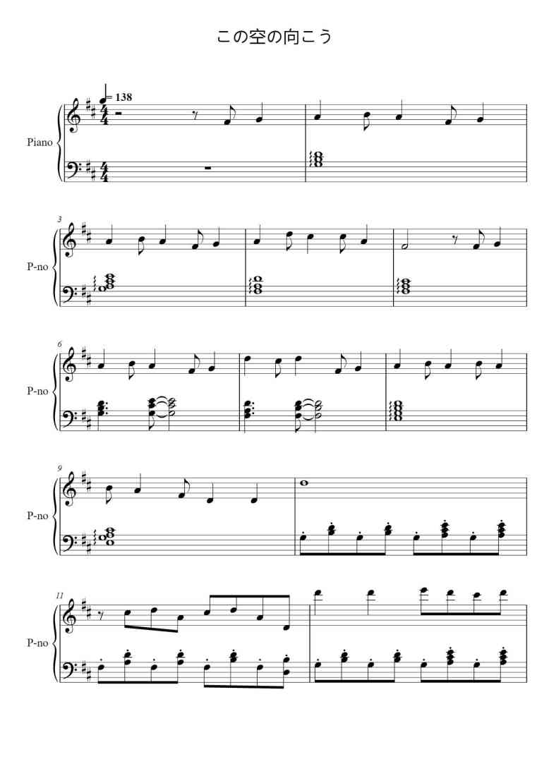 SheetMusicImage