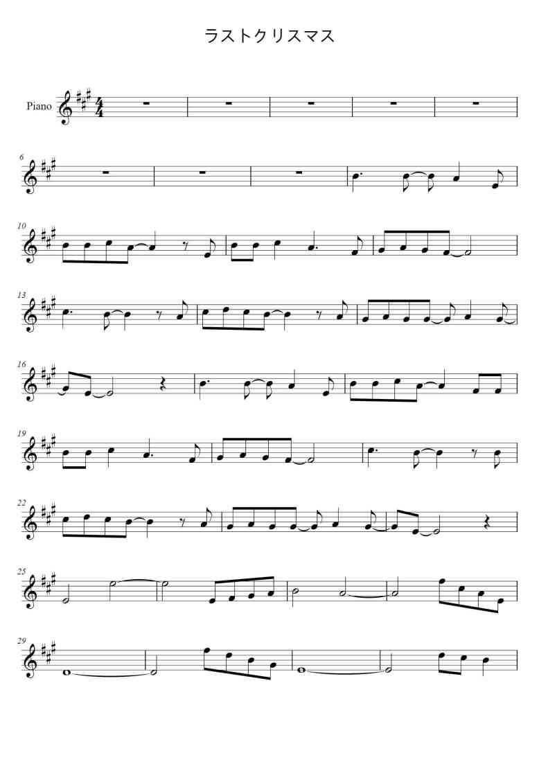 SheetMusicImage