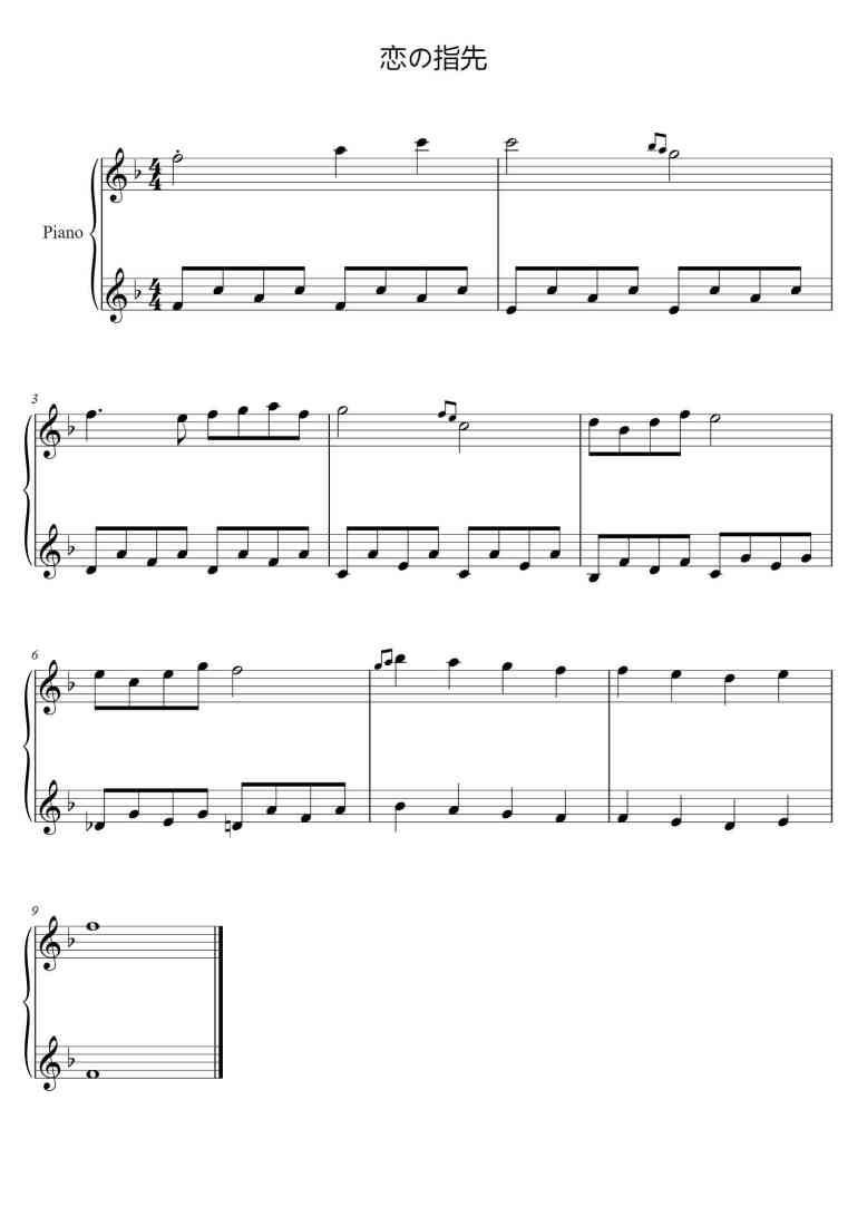 SheetMusicImage