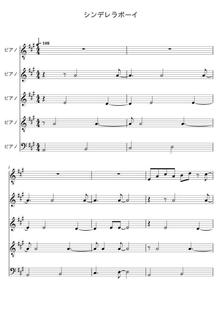 SheetMusicImage