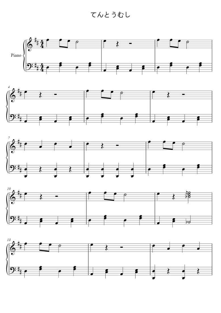 SheetMusicImage
