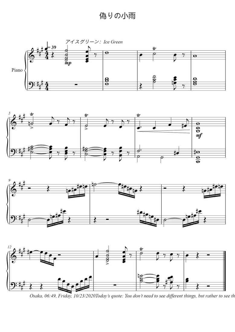 SheetMusicImage