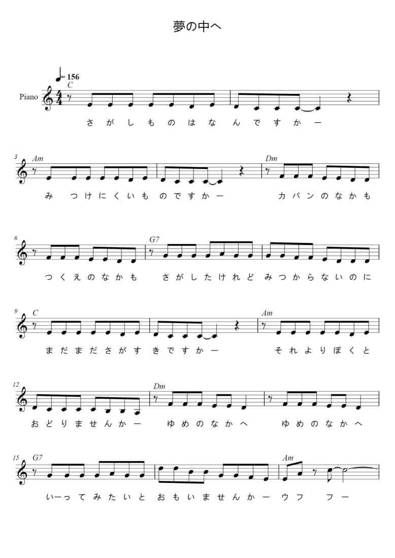 SheetMusicImage