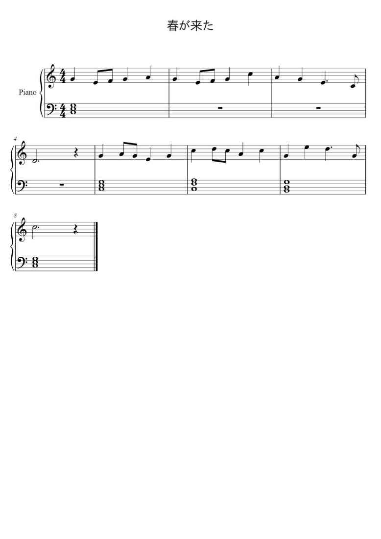 SheetMusicImage
