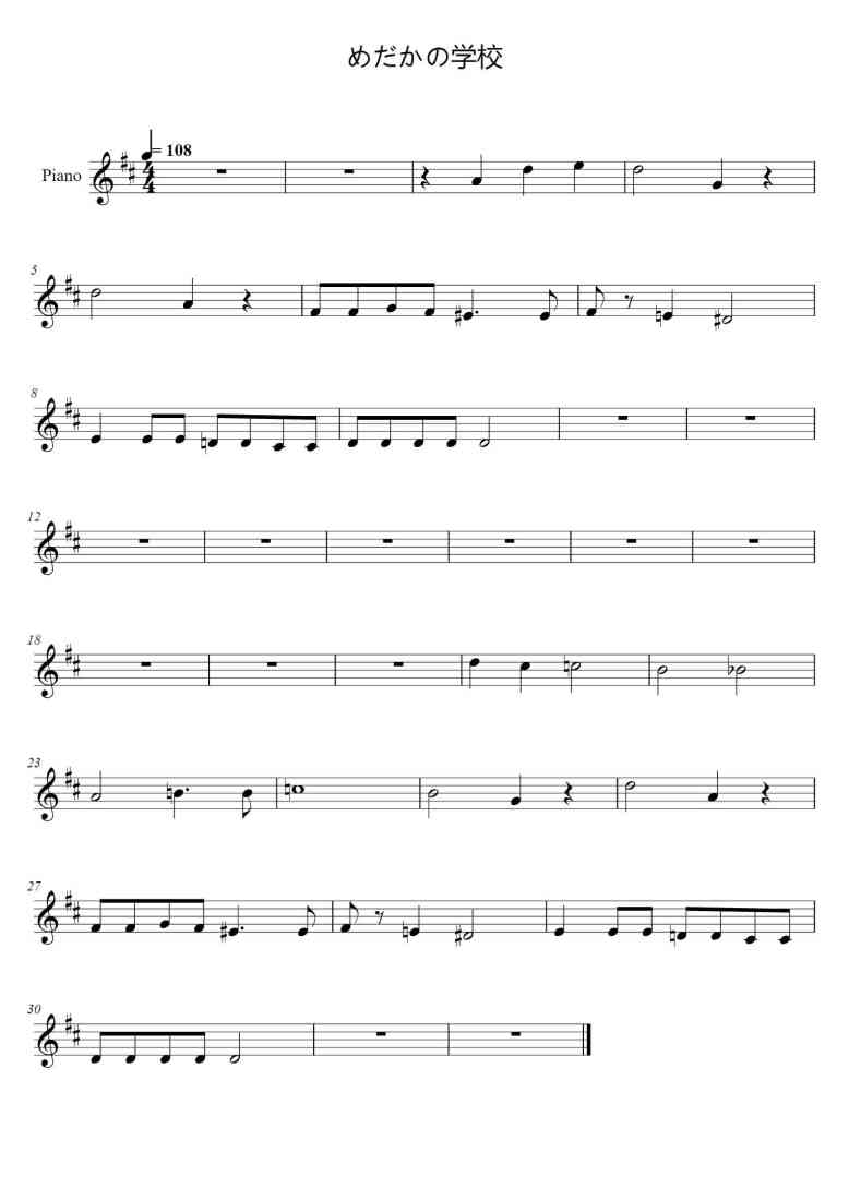 SheetMusicImage