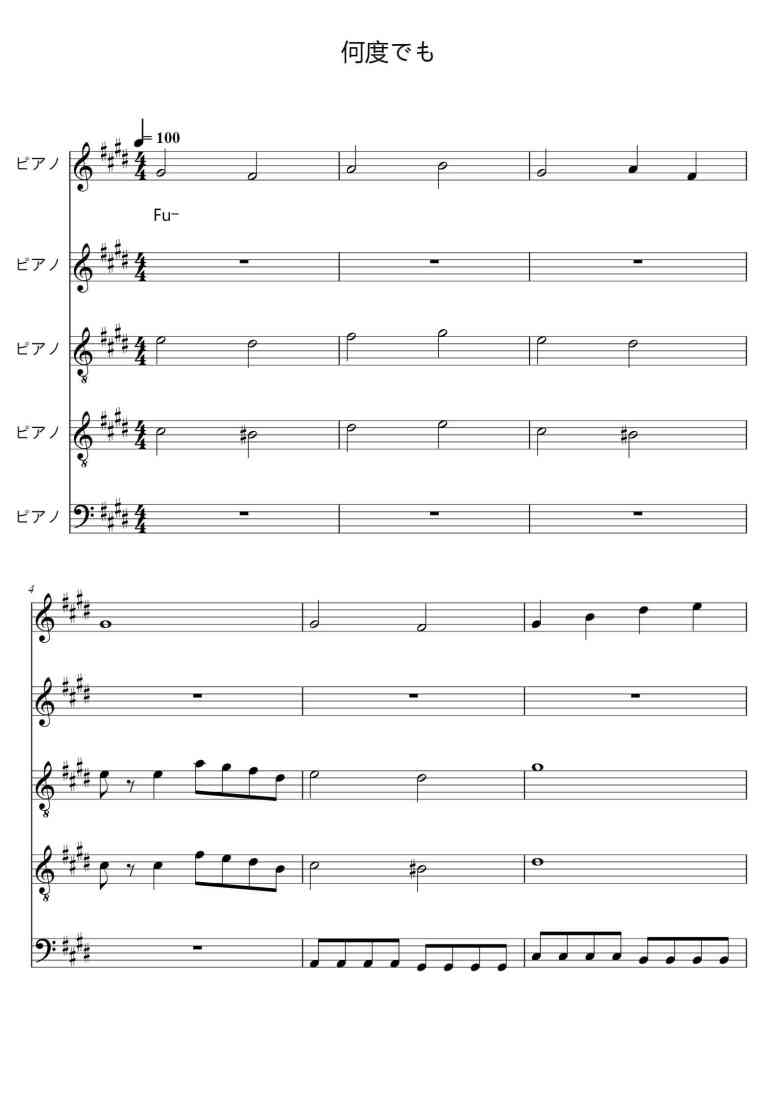 SheetMusicImage