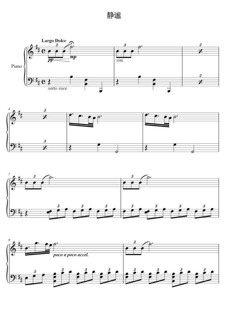 SheetMusicImage