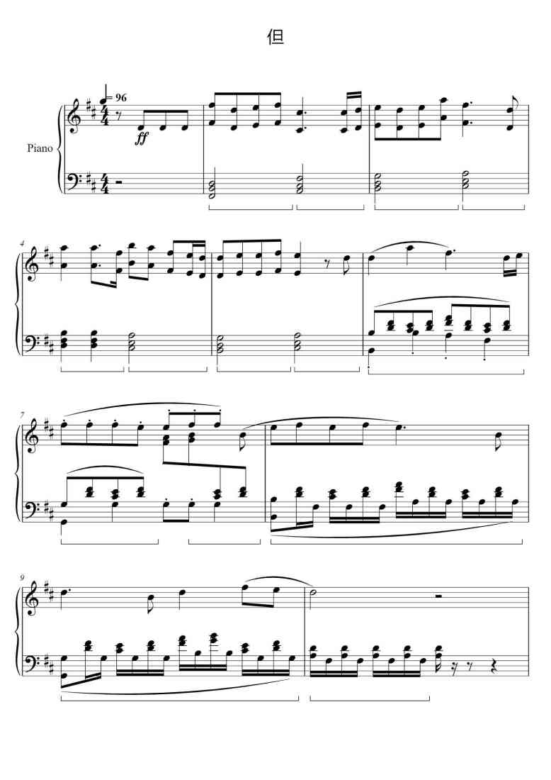 SheetMusicImage