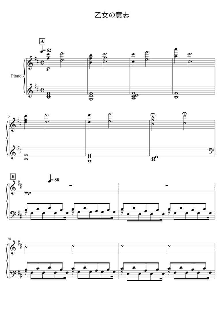 SheetMusicImage