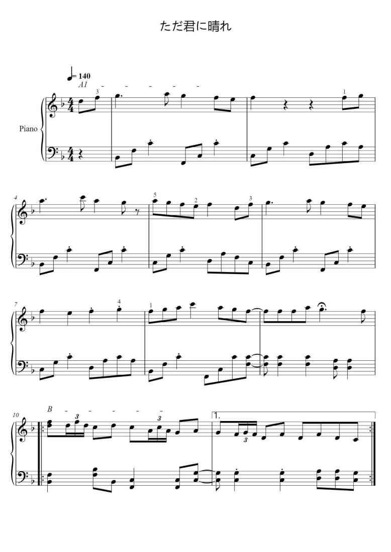 SheetMusicImage