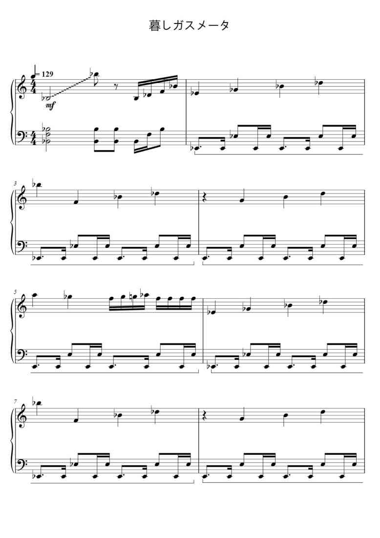 SheetMusicImage