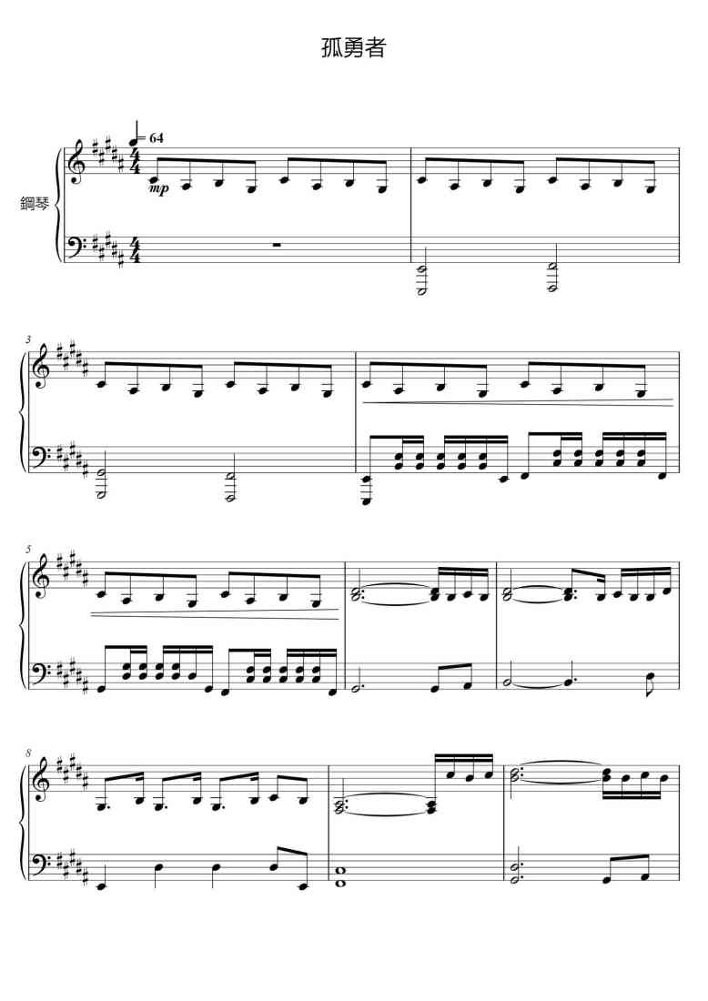SheetMusicImage