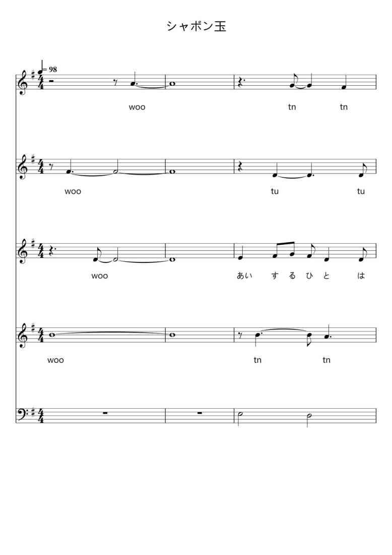 SheetMusicImage