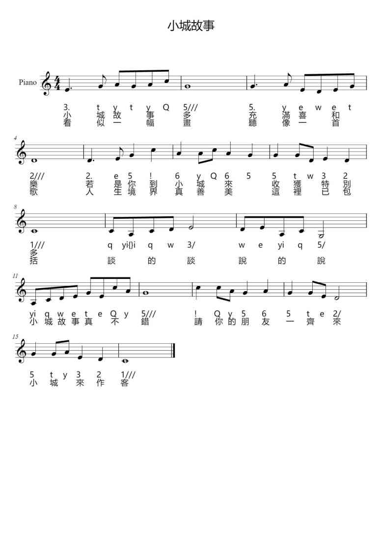 SheetMusicImage