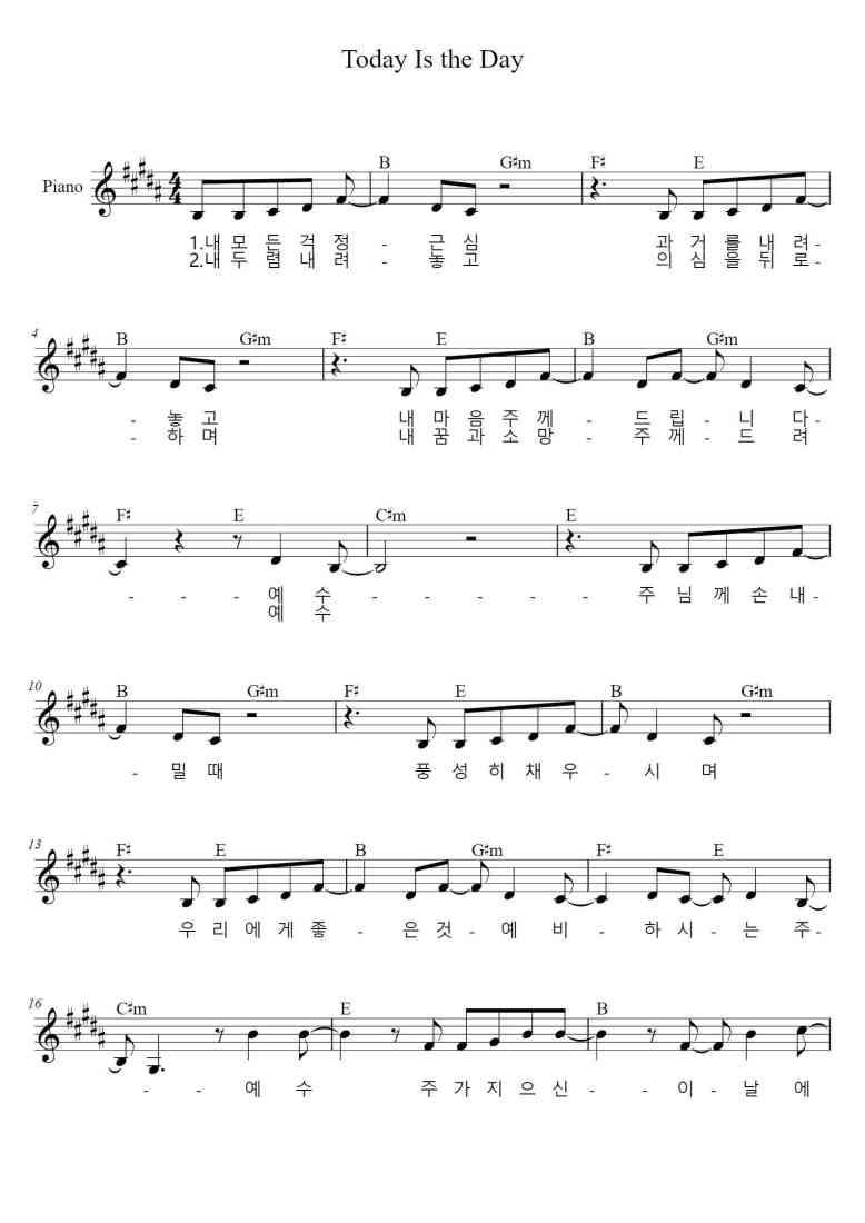 SheetMusicImage